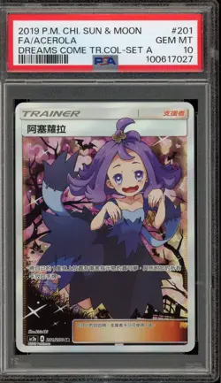 Pokemon Acerola Dreams Come True Coll. Set A CHINESE SR Full Art #201 PSA 10 - Image 1