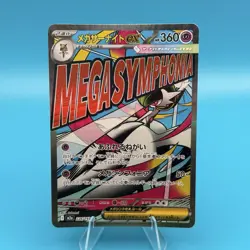 Pokemon Mega Gardevoir ex 226/193 M2a Mega Dream Japanese Full Art NM - Image 1
