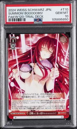 2024 WEISS SCHWARZ JAPANESE FUJIMI FANTASIA BUNKO VOL.2 SUMMON! BOOOOOBS! PSA 10 - Image 1