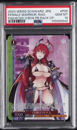 WEISS SCHWARZ JAPANESE FUJIMI FANTASIA BUNKO VOL.2 FEMALE WARRIOR, RIAS PSA 10 - Image 1