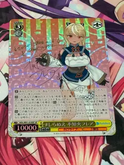 Weiße Schwarzer Hololive Flare Shiranui SP Trading - Image 1