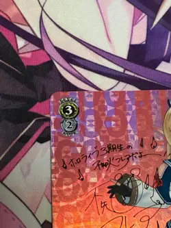 Weiße Schwarzer Hololive Flare Shiranui SP Trading - Image 2