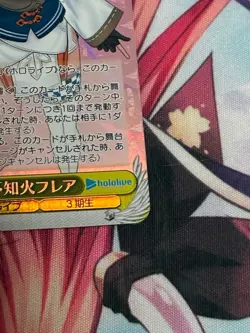 Weiße Schwarzer Hololive Flare Shiranui SP Trading - Image 4