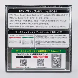 Bushiroad Weiss Schwarz Oshi no Ko Booster Box Japanese Ver New Sealed TCG - Image 2
