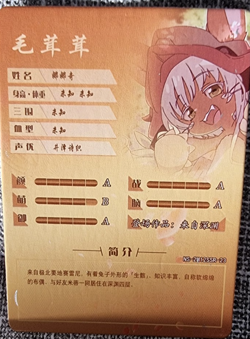 Nanachi Made in Abyss Waifu Anime Card Goddess Story CCG - Image 2