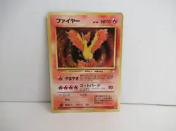 Pokemon TCG Moltres Holo Japanese No. 146 1996 LV.35 HP70 Card Stock - Image 1