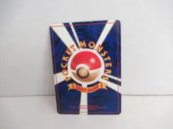 Pokemon TCG Moltres Holo Japanese No. 146 1996 LV.35 HP70 Card Stock - Image 2