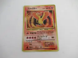 Pokemon TCG Moltres Holo Japanese No. 146 1996 LV.35 HP70 Card Stock - Image 3