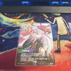 2026 Riftbound Chinese Lunar New Year Irelia SFD 195a/221 Promo Card NM - Image 1