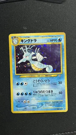 Kingdra NO. 230 Neo Genesis 2000 Holo R Japanese Pokemon TCG - Image 1