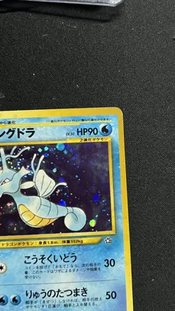 Kingdra NO. 230 Neo Genesis 2000 Holo R Japanese Pokemon TCG - Image 2