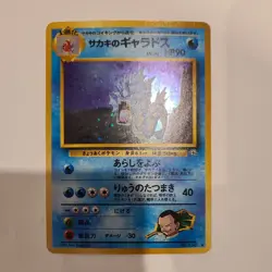 Pokemon Japanese Gym Challenge Giovanni's Gyarados NO. 130 Holo Rare - Image 1