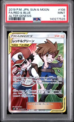 2019 POKEMON JAPANESE SUN & MOON ALTER GENESIS #108 FA/RED & BLUE PSA 9 - Image 1