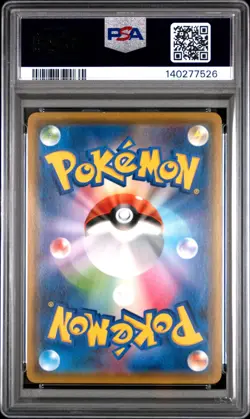 2019 POKEMON JAPANESE SUN & MOON ALTER GENESIS #108 FA/RED & BLUE PSA 9 - Image 2