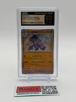 2023 Pokemon JPN Shiny Treasure ex Annihilape 278 CGC Pristine 10 - Image 1