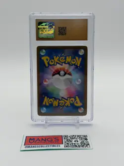 2023 Pokemon JPN Shiny Treasure ex Annihilape 278 CGC Pristine 10 - Image 3