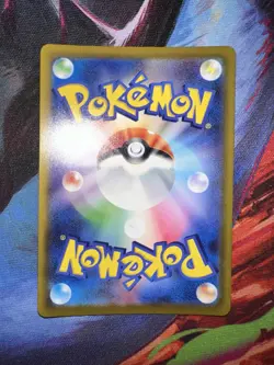 Team Rocket's Mewtwo ex 063/193 RR Pokemon Japanese M2a MEGA Dream - Image 2