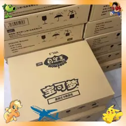 Vol.3 CBB3C 2025 Pokemon TCG S-Chinese Horizon Gem Pack Booster Case IN STOCK - Image 1