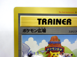 Pokemon TCG Pikachu Pokemon Plaza Corocoro JUMBO Promo Error (Japanese) - Image 4