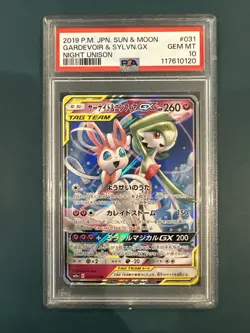 PSA 10 Gardevoir & Sylveon GX 031 Pokemon Sun Moon Night Unison Japanese 2019 🚀 - Image 1