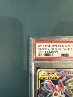 PSA 10 Gardevoir & Sylveon GX 031 Pokemon Sun Moon Night Unison Japanese 2019 🚀 - Image 2