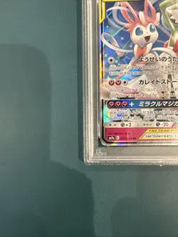 PSA 10 Gardevoir & Sylveon GX 031 Pokemon Sun Moon Night Unison Japanese 2019 🚀 - Image 3