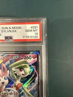 PSA 10 Gardevoir & Sylveon GX 031 Pokemon Sun Moon Night Unison Japanese 2019 🚀 - Image 5