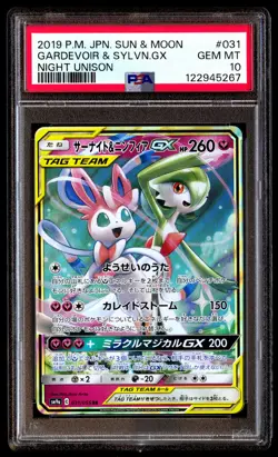 PSA 10 Gardevoir & Sylveon Gx 031/055 Night Unison Pokemon Japanese - Image 1
