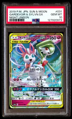 PSA 10 Gardevoir & Sylveon Gx 031/055 Night Unison Pokemon Japanese - Image 1