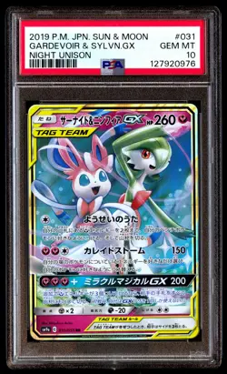 PSA 10 Gardevoir & Sylveon Gx 031/055 Night Unison Pokemon Japanese - Image 1