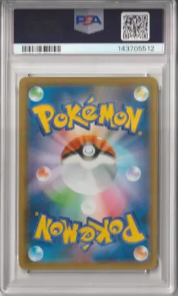 Gardevoir & Sylveon GX #031 2019 Japanese Sun & Moon Night Unison PSA 10 - Image 2