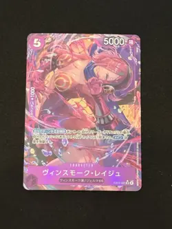 Vinsmoke Reiju EB03-031 - Japanese One Piece Heroines Edition Alt Art - Image 1