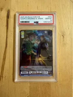 2025 Weiss Schwarz Blau Japanese Apothecary Diaries Maomao & Jinshi RR - Image 1