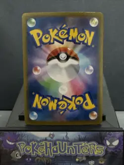 Pokemon Card Flaaffy 194/184 CHR Vmax Climax s8b Illustration Rare Japanese N/M - Image 2