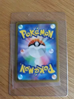 Flaaffy CHR 194/184 S8b VMAX Climax - Pokemon Card Japanese - Image 2