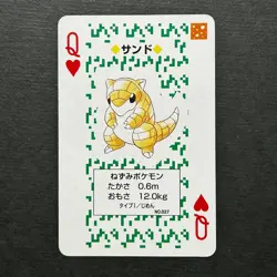 S6072 Sandshrew Q of Hearts Green Venusaur Deck Playing Poker Card Pokemon A12 - Image 1