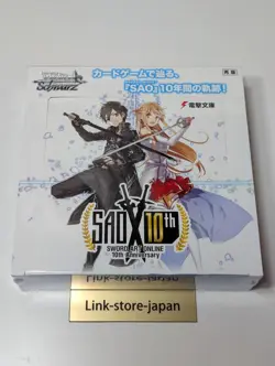 Weiss Schwarz Sword Art Online SAO 10th Anniversary Booster Pack box TCG 2022 - Image 1