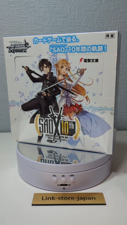 Weiss Schwarz Sword Art Online SAO 10th Anniversary Booster Pack box TCG 2022 - Image 2