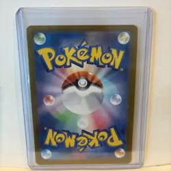 Eevee ex 126/187 SV8a: Terastal Fest ex Japanese Double Rare Pokemon Card - Image 3