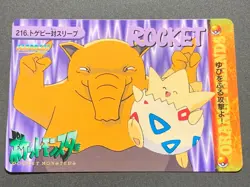 Togepi VS Drowzee NO.216 Carddass Pokemon card Japanese BANDAI Nintendo RARE - Image 1