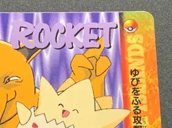 Togepi VS Drowzee NO.216 Carddass Pokemon card Japanese BANDAI Nintendo RARE - Image 3