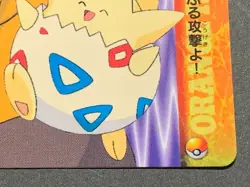 Togepi VS Drowzee NO.216 Carddass Pokemon card Japanese BANDAI Nintendo RARE - Image 4