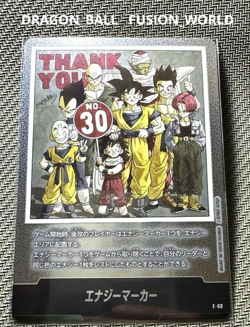 Dragon Ball Super Card Game Fusion World Energy Marker Silver E-60 Pre-Owned - Image 1