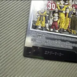 Dragon Ball Super Card Game Fusion World Energy Marker Silver E-60 Pre-Owned - Image 3
