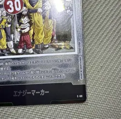 Dragon Ball Super Card Game Fusion World Energy Marker Silver E-60 Pre-Owned - Image 5