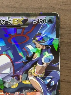 Team Aqua's Kyogre EX 006/034 CP1 EX Double Crisis Pokemon Cards Japanese 630 - Image 4