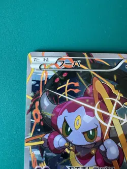Hoopa 155/XY-P Movie Promo Holo 2015 Japanese Pokemon Card from Japan #001 - Image 2