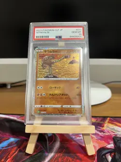 2023 Pokemon Hitmonlee 011/032 TCG Classic: Venusaur Holo (Japanese) PSA 10 - Image 3