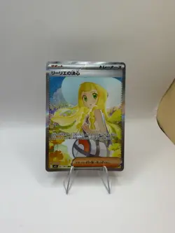 Lillie's Determination 091/063 Special Art Rare Mega Brave Pokemon Japanese NM - Image 1