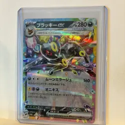 2024 Pokemon SV Terastal Fest (JP) sv8a Umbreon ex Double Rare #093/187 - Image 2